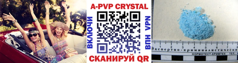 купить наркотик  Невьянск  A PVP крисы CK 