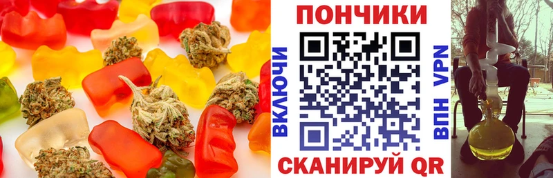 Еда ТГК марихуана купить наркотик Невьянск