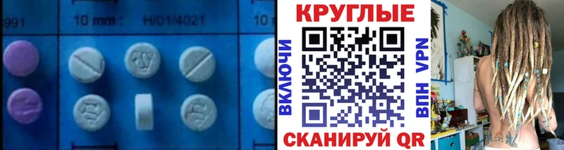 OMG зеркало Невьянск ЭКСТАЗИ 300 mg