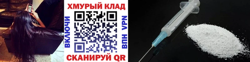 Героин белый Невьянск