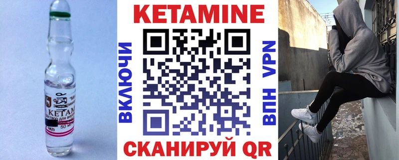 Кетамин ketamine  Невьянск 