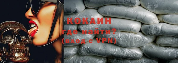 дурь Нефтегорск