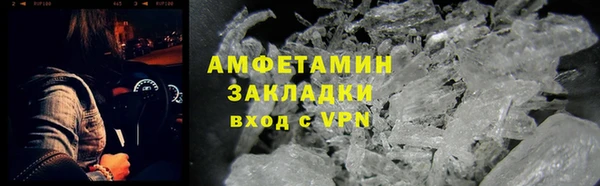 прущий лед Алзамай