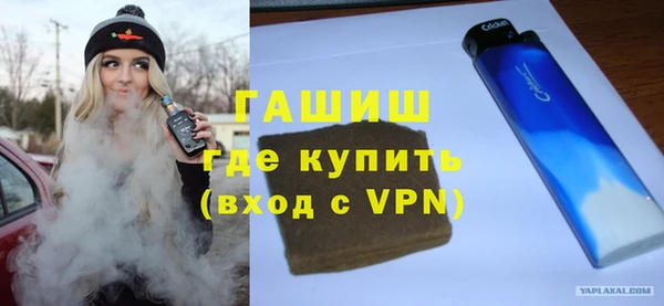 прущий лед Алзамай