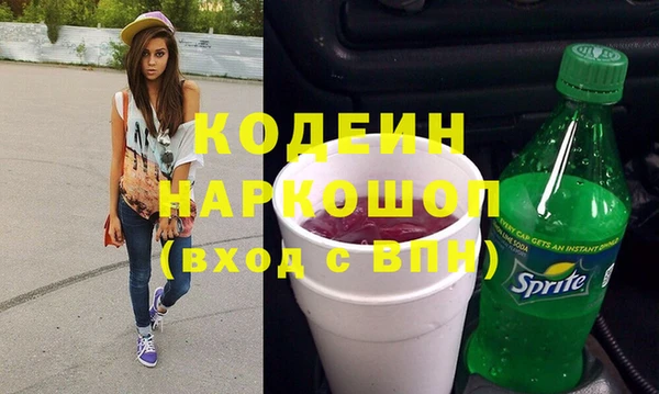 марки lsd Нефтекумск
