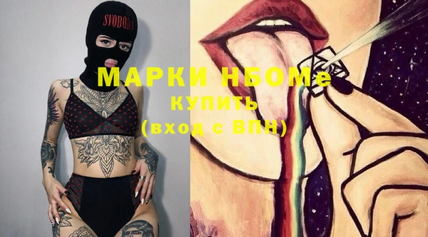 марки lsd Нефтекумск