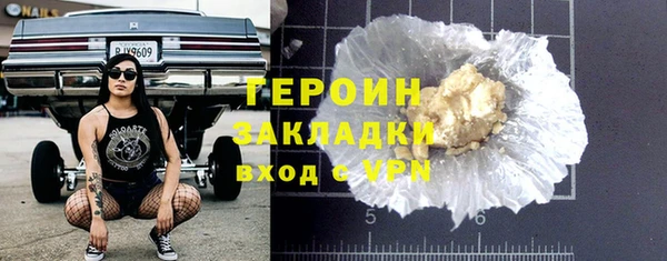 прущий лед Алзамай