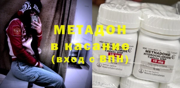 бутират Алексин
