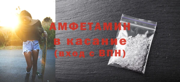 прущий лед Алзамай