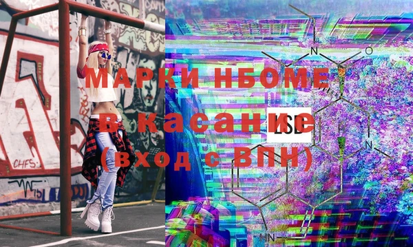 мет Зеленокумск