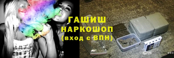 бутират Алексин