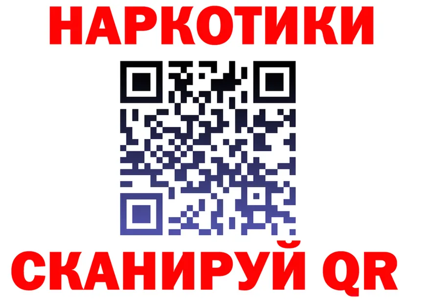ТГК вейп ТОР площадка KRAKEN Невьянск