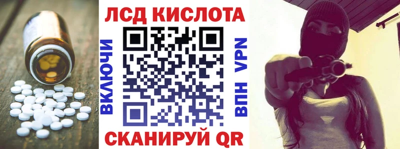 где купить наркотик  Невьянск  Лсд 25 экстази ecstasy 
