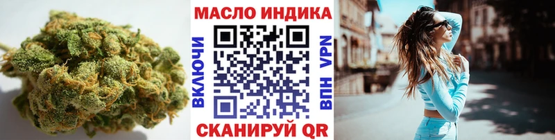дарнет шоп  Невьянск  Дистиллят ТГК концентрат 