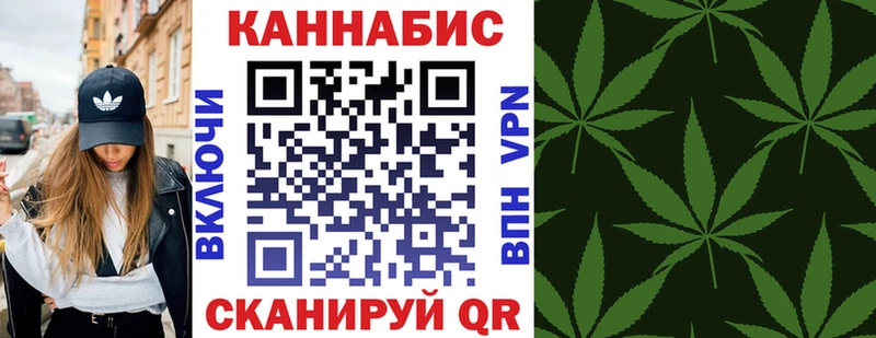 Шишки марихуана Bruce Banner Невьянск